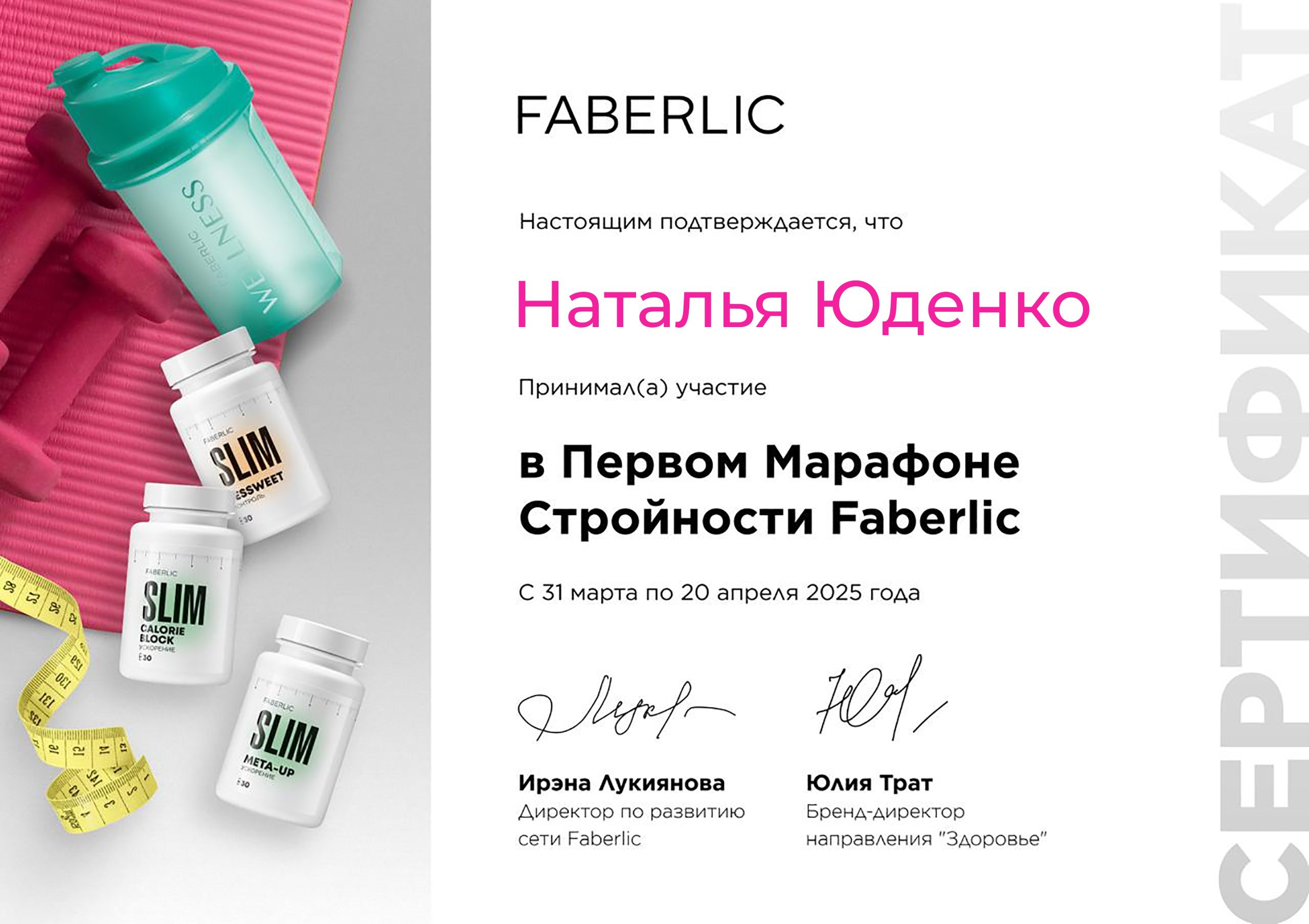 diplom-strojnost-2025