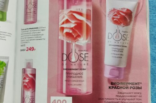 И ещё одна новинка!