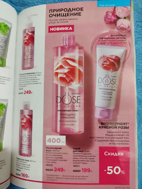 И ещё одна новинка!