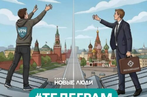 Друзья, пора защитить Telegram от блокировки!Мы помним: Roblox, Discord, и Instagram* в России блокировали без предупреждения