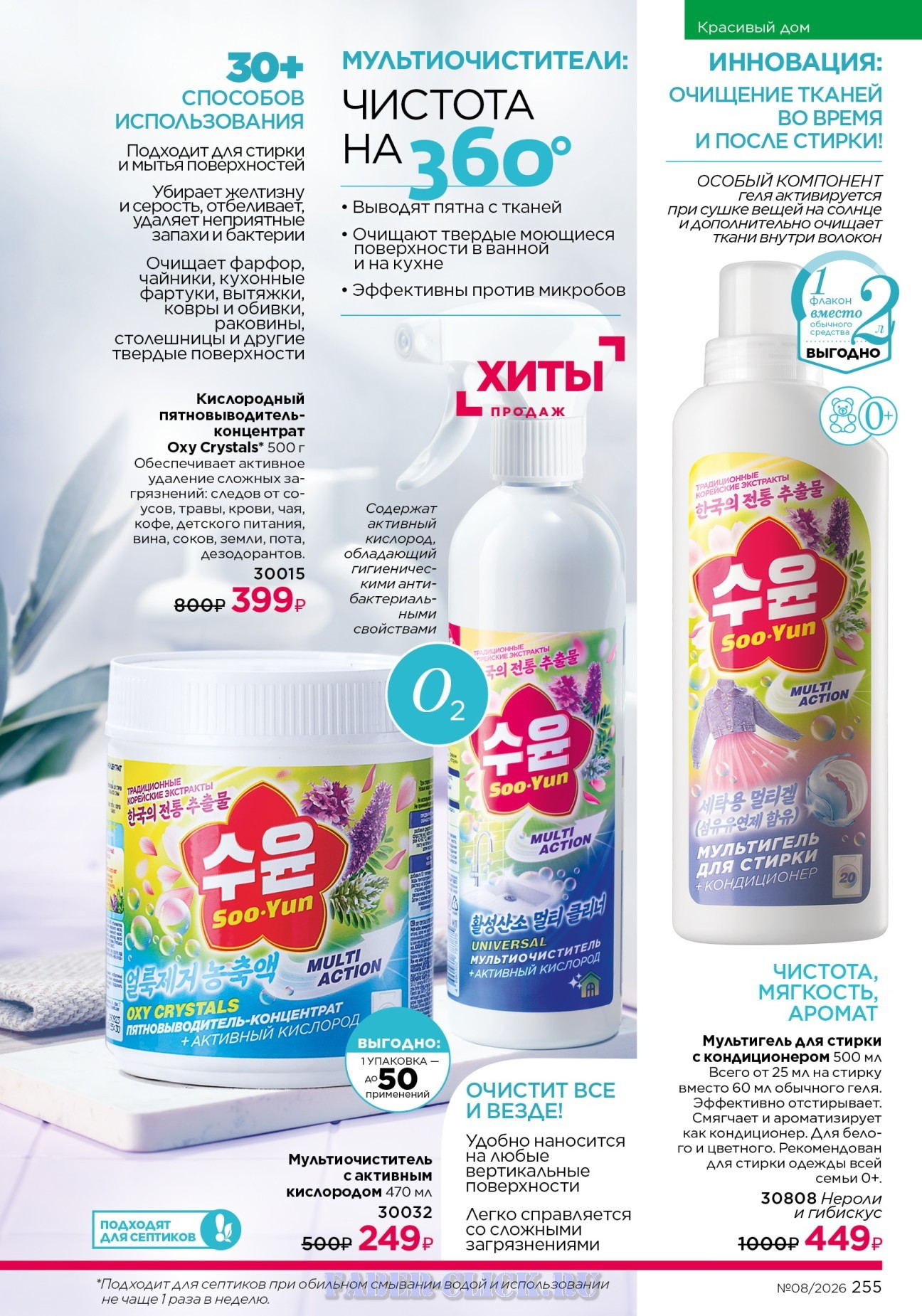 cat-zoom-255